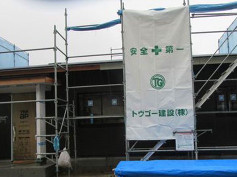 Ｓ様邸平屋建洋風住宅